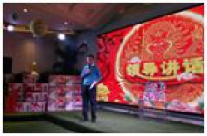 嘉泰物業(yè)服務(wù)有限公司主辦的“緣起創(chuàng)新、合力共贏2017跨年新春聯(lián)歡會(huì)”在呼和浩特御花園酒店隆重舉行